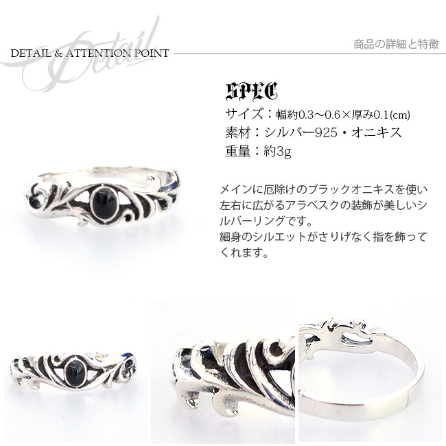 楽天市場】【期間限定クーポン発行中】シルバー925 オニキストップ
