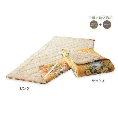 楽天市場】トルマリン シーツの通販