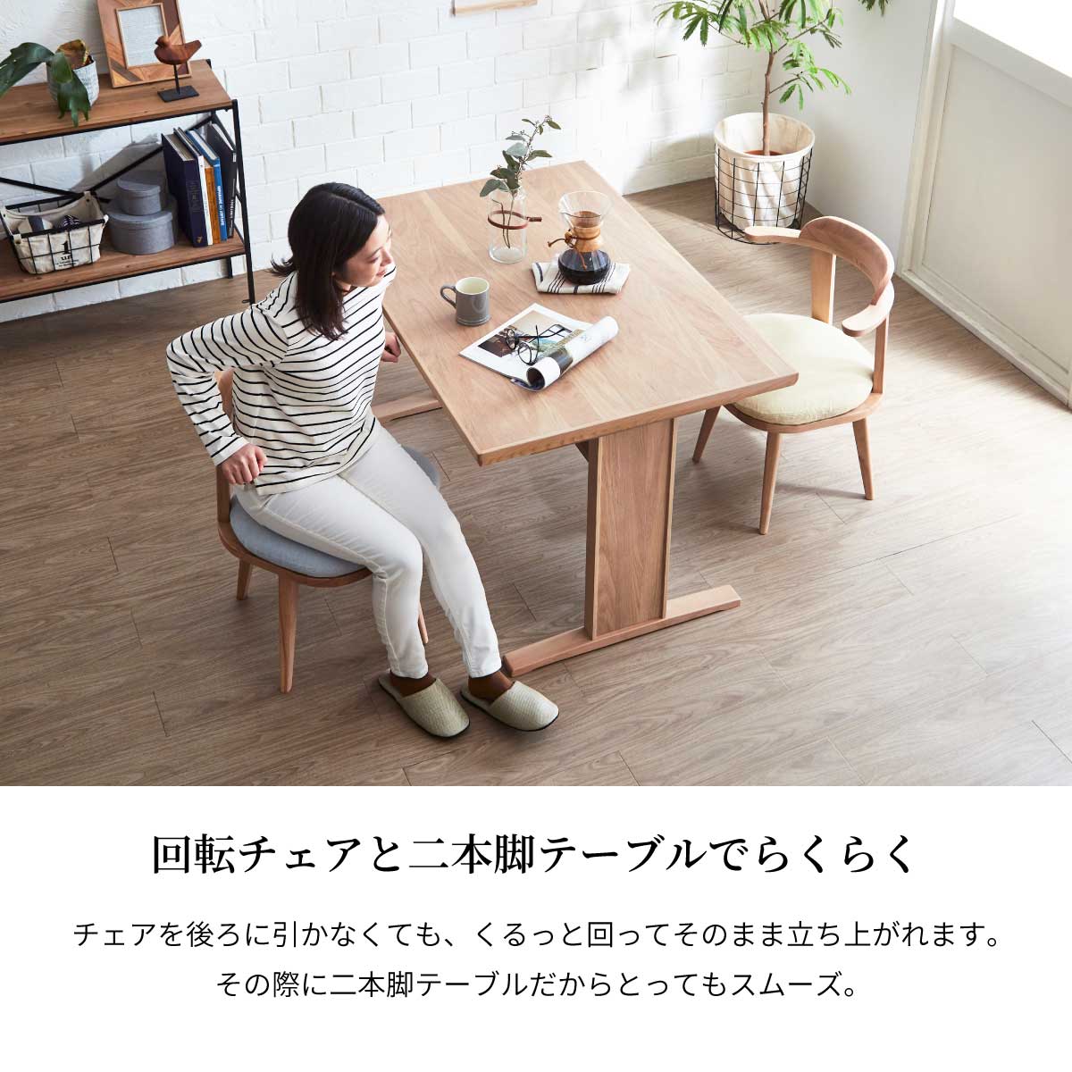 楽天市場】ダイニングテーブル セット 4人掛け 木製 ベンチ 北欧