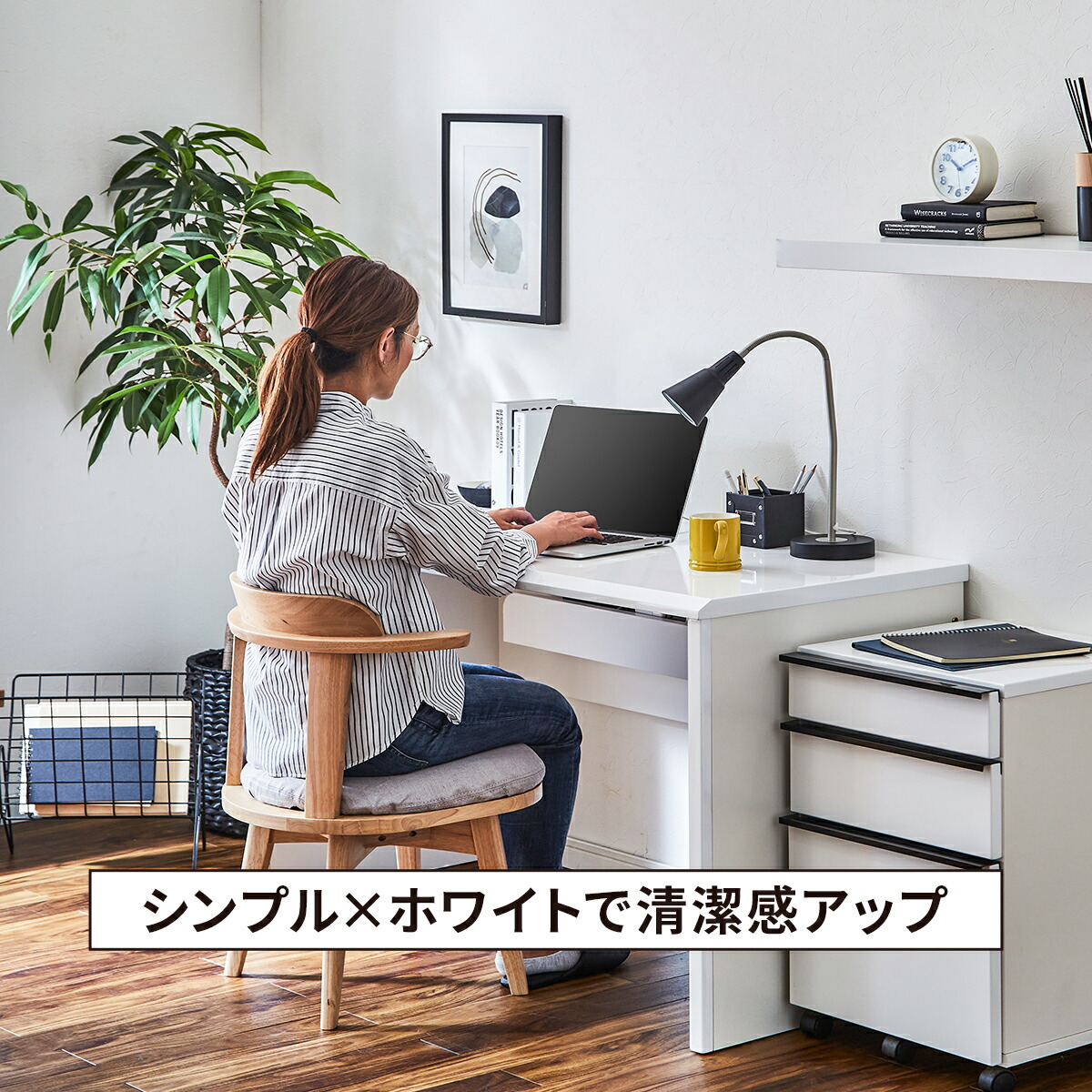 楽天市場】学習机 デスク ホワイト パソコンデスク 幅 120 cm シンプル