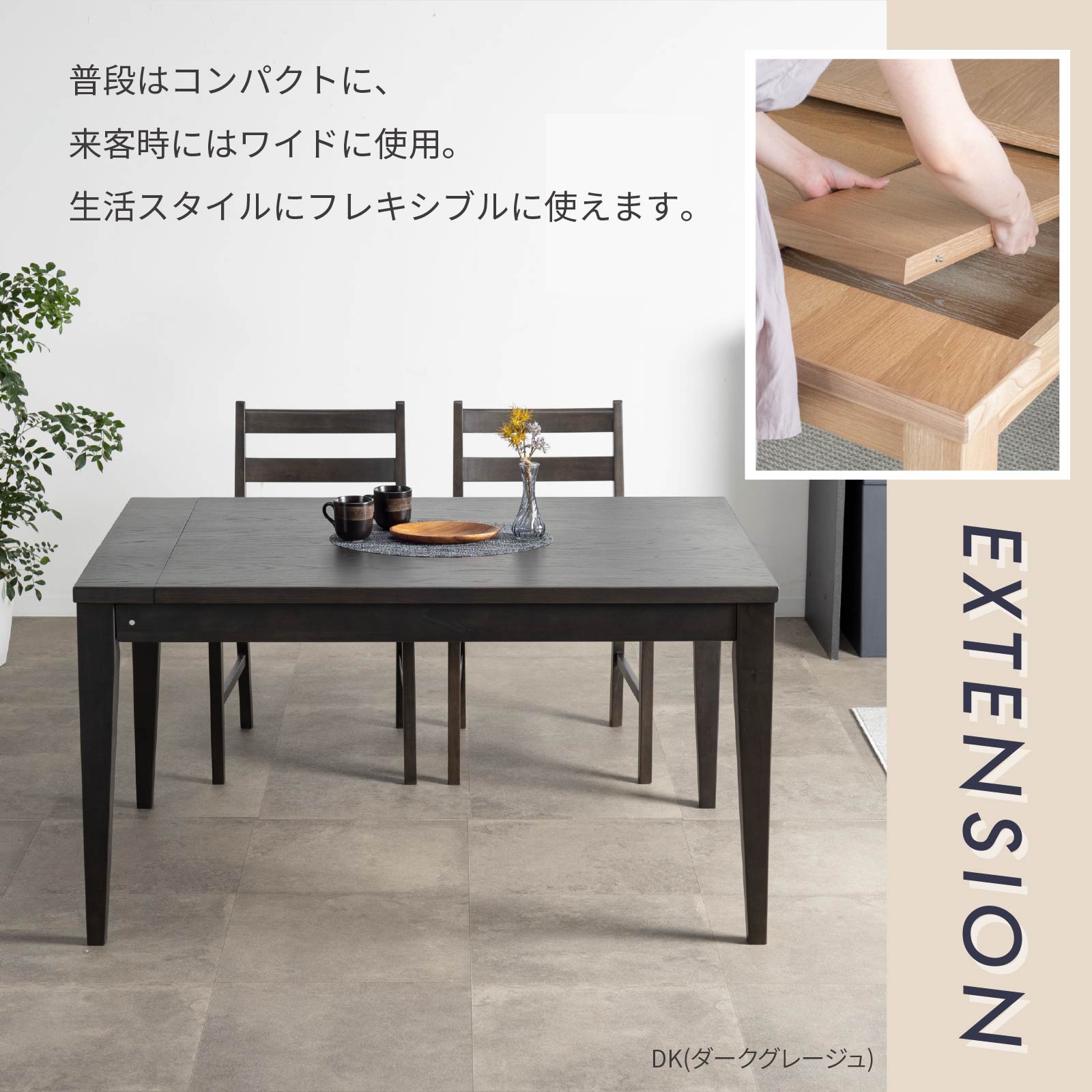 楽天市場】伸長式 ダイニングテーブル 幅130-180cm 伸縮テーブル 木製