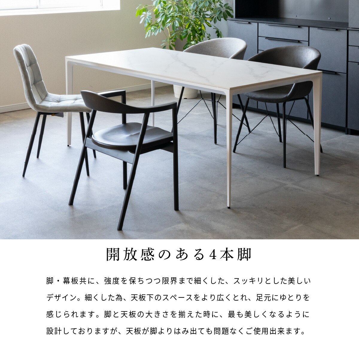 楽天市場】ダイニングテーブル 脚 単品 140×80 デスク 脚 ダイニング