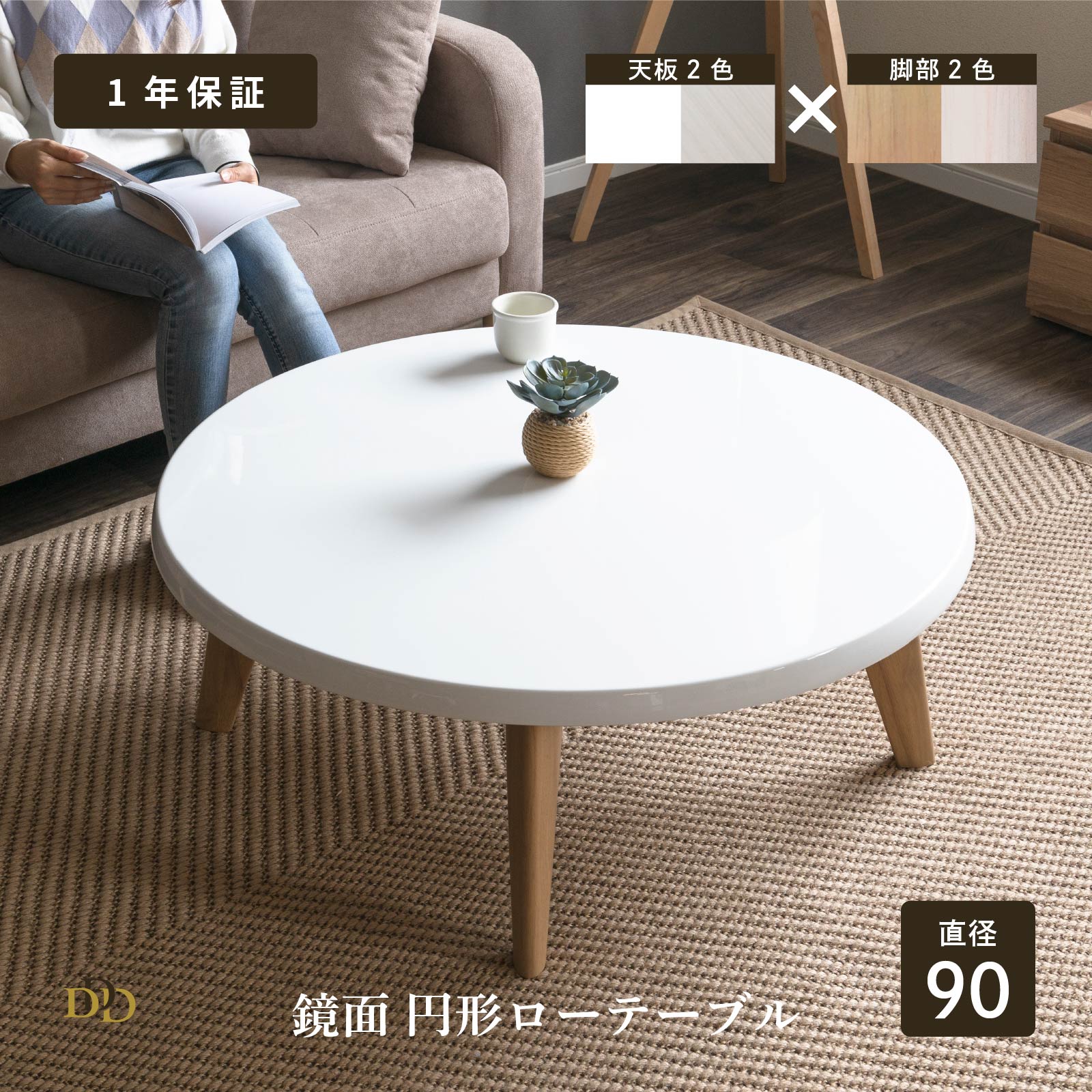 楽天市場】ローテーブル 白 丸 センターテーブル 北欧 おしゃれ 丸形