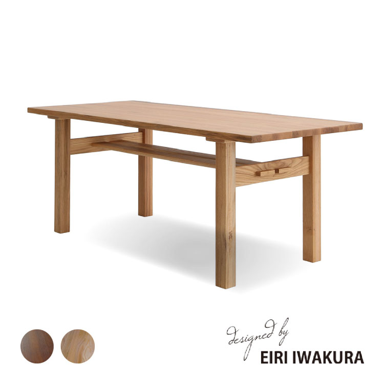 楽天市場】【P5倍! 2/20限定】 ダイニングテーブル 長方形 収納 棚付き