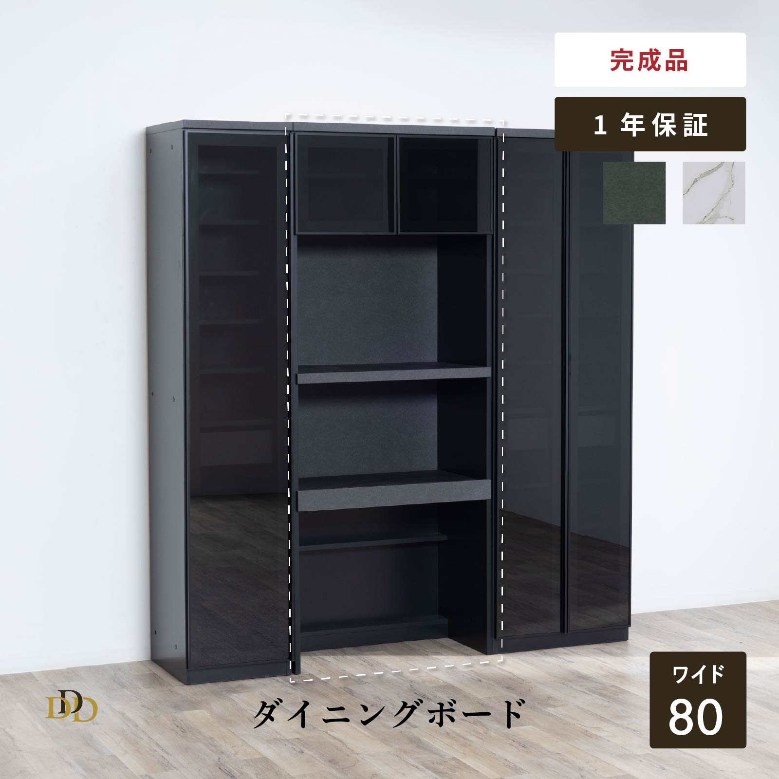 楽天市場】食器棚 キッチン 収納 幅80cm 大容量 電子レンジ 収納