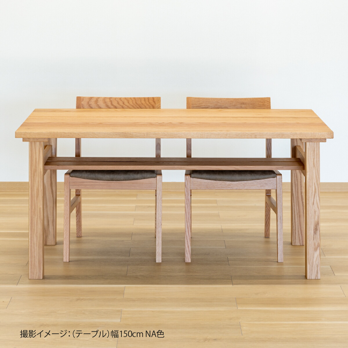 7月限定1万円off 美品)葉山家具 一本木長方形テーブル 7月