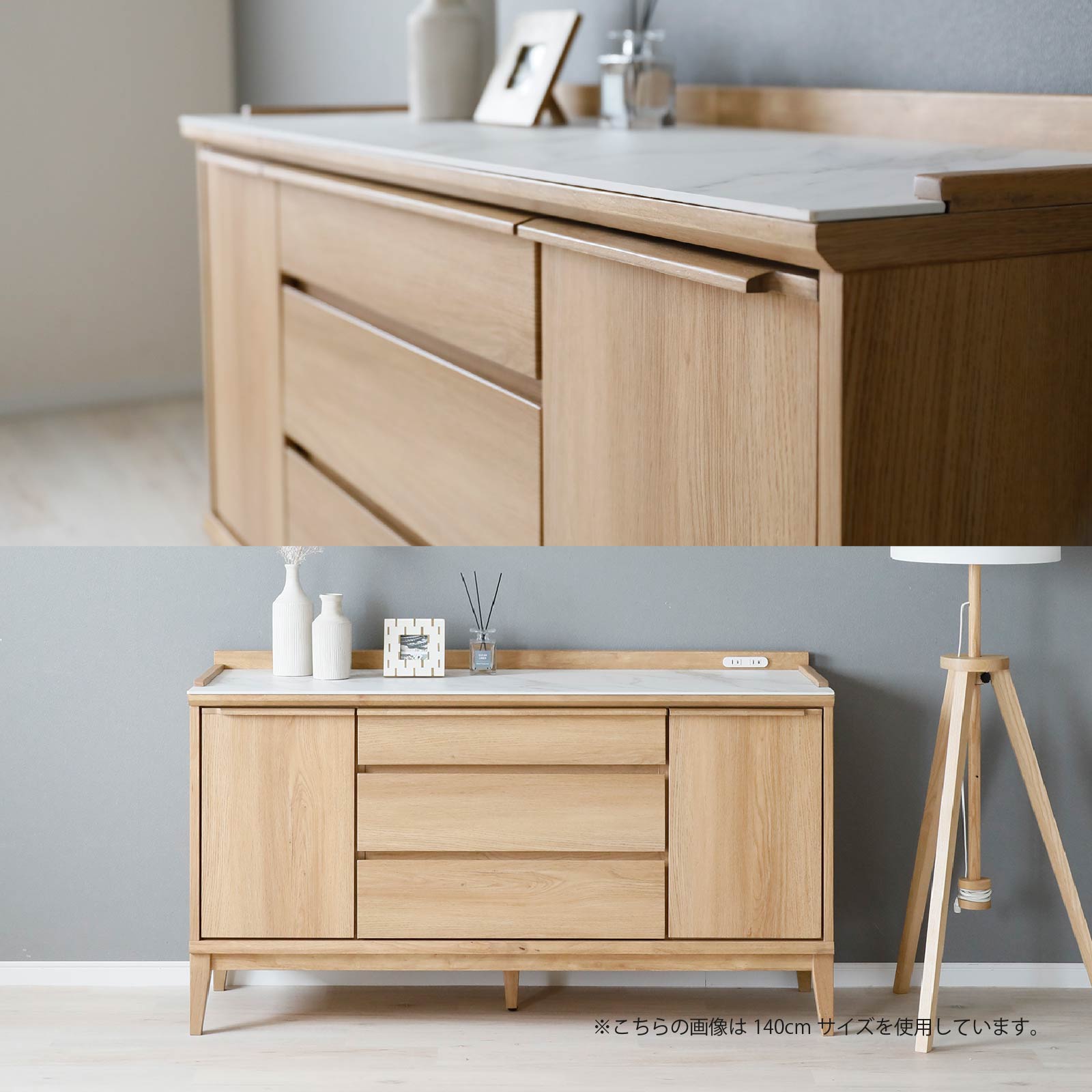楽天市場】サイドボード 140cm セラミック天板 ホワイトオーク