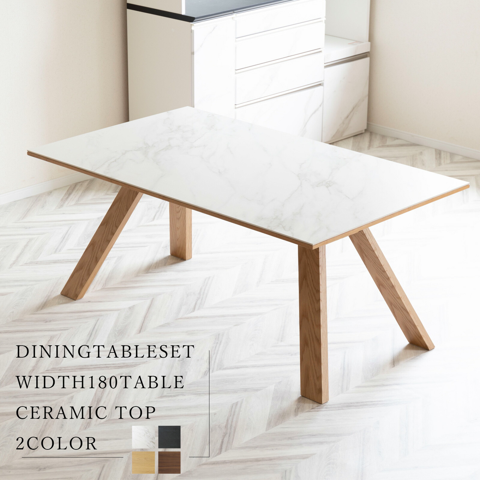 楽天市場】ダイニングテーブル セラミック 6人 テーブル ホワイト 白