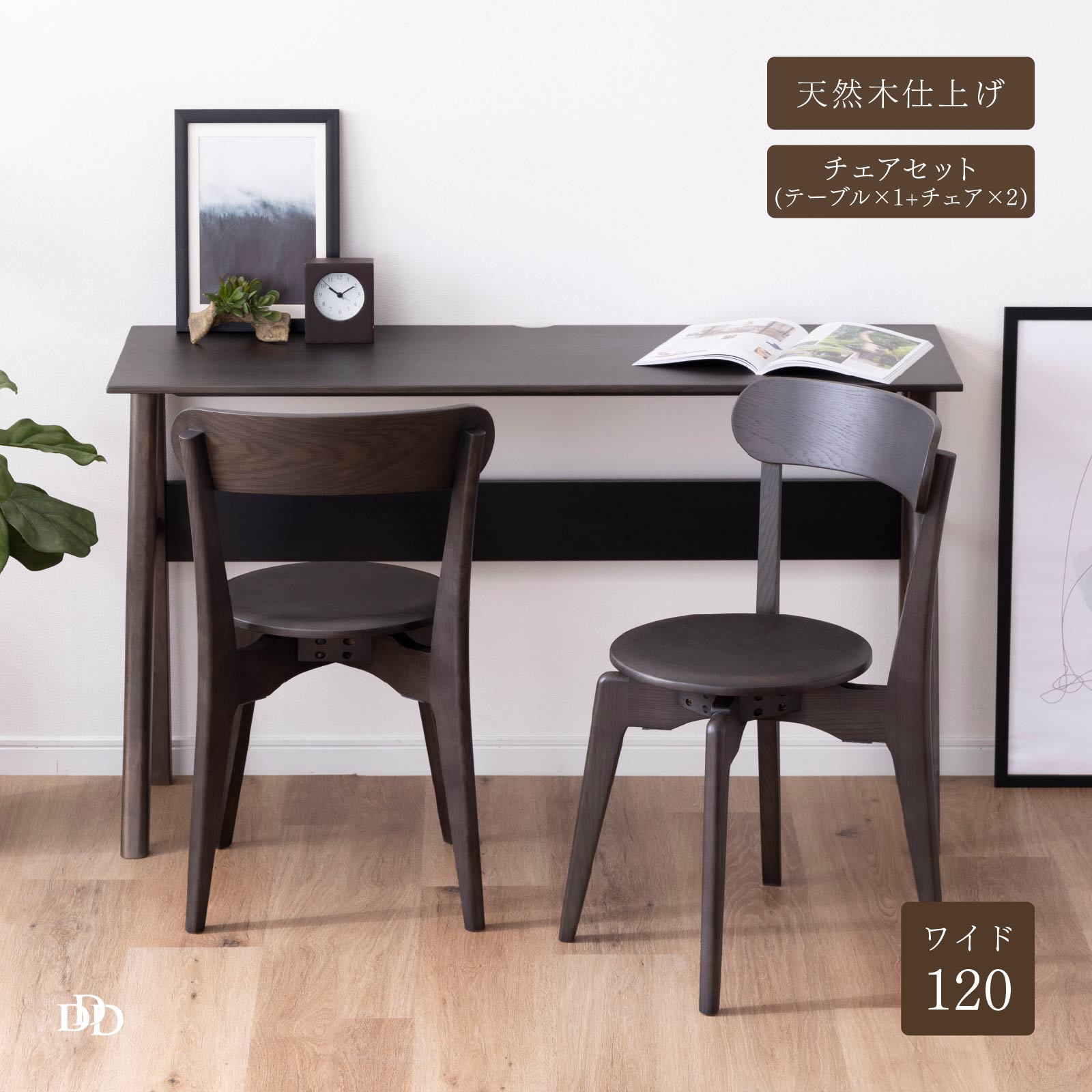 楽天市場】カウンターテーブル ダイニングテーブル 2人用 4人用 幅