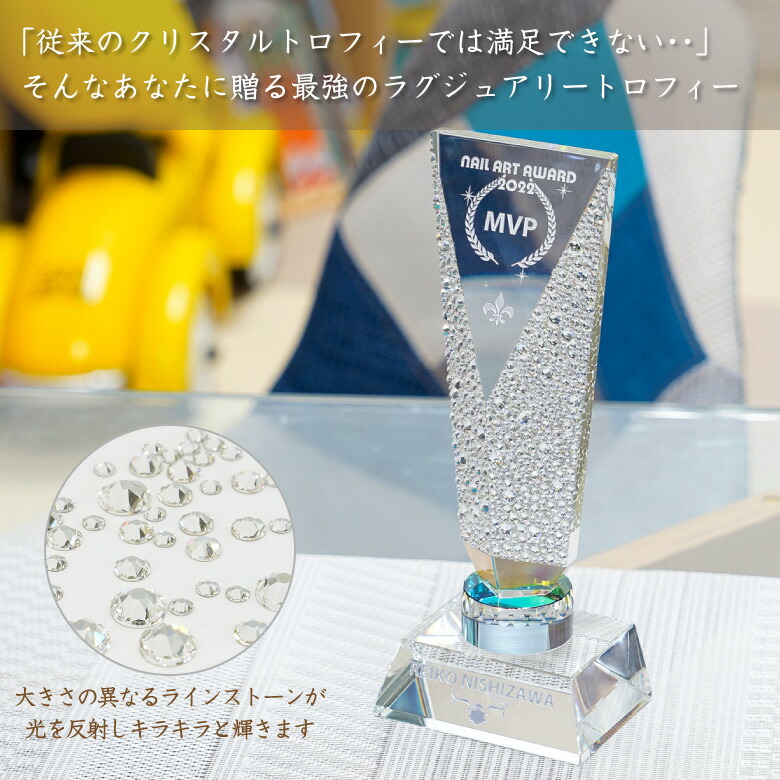 値下げしました❗️】スワロフスキーフォーミュラワントロフィー