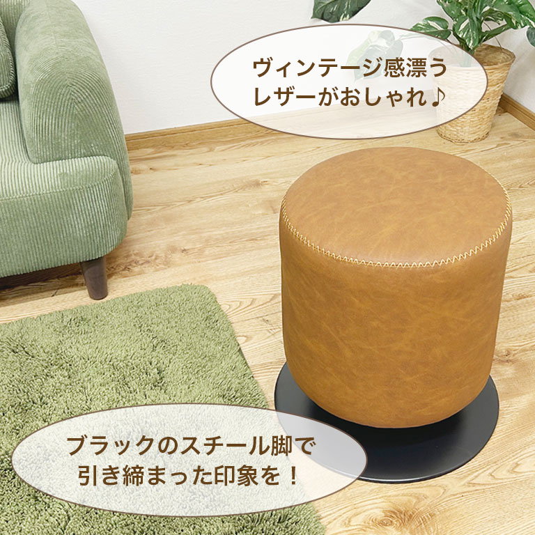 楽天市場】チェア スツール イス 腰掛け 椅子 オットマン ラウンド 丸