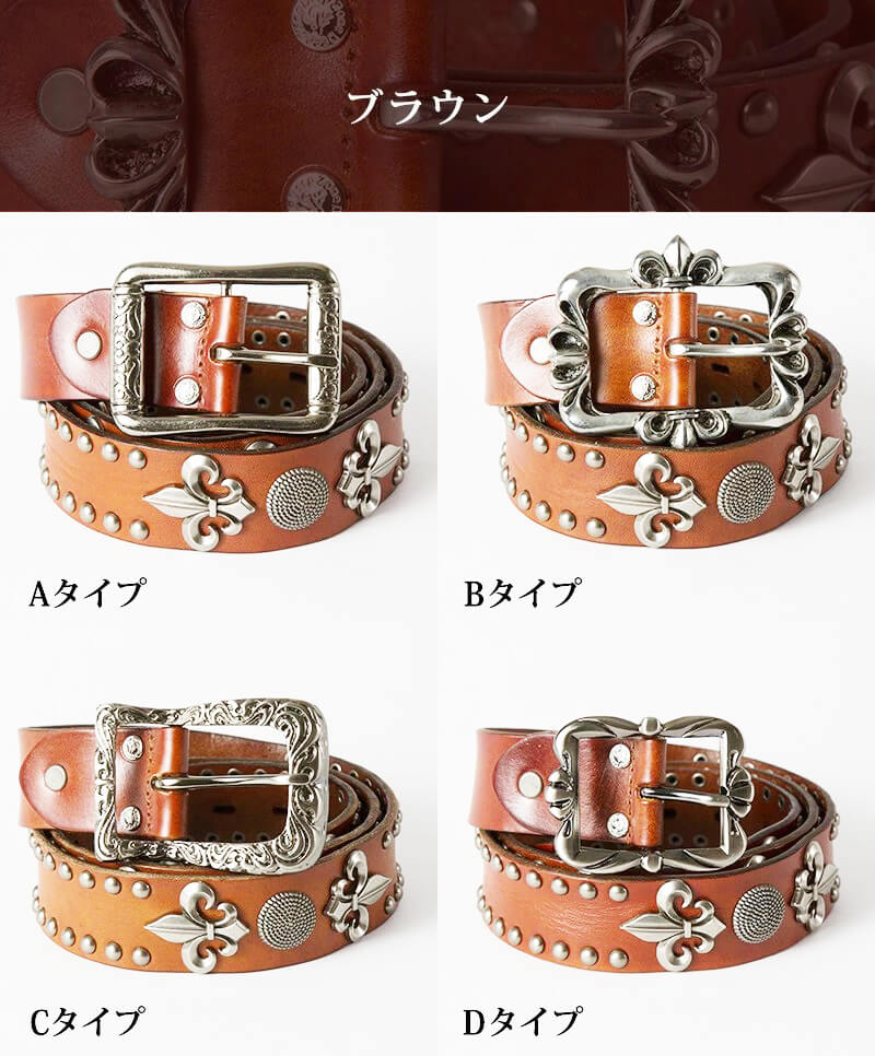 楽天市場】スタッズベルト 選べる16パターン ベルト メンズ 本革