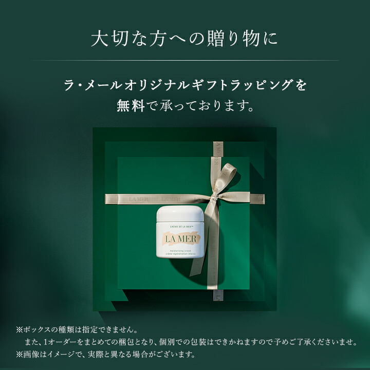 楽天市場】【次回ご購入時に使える4,200円OFFクーポンプレゼント】ラ