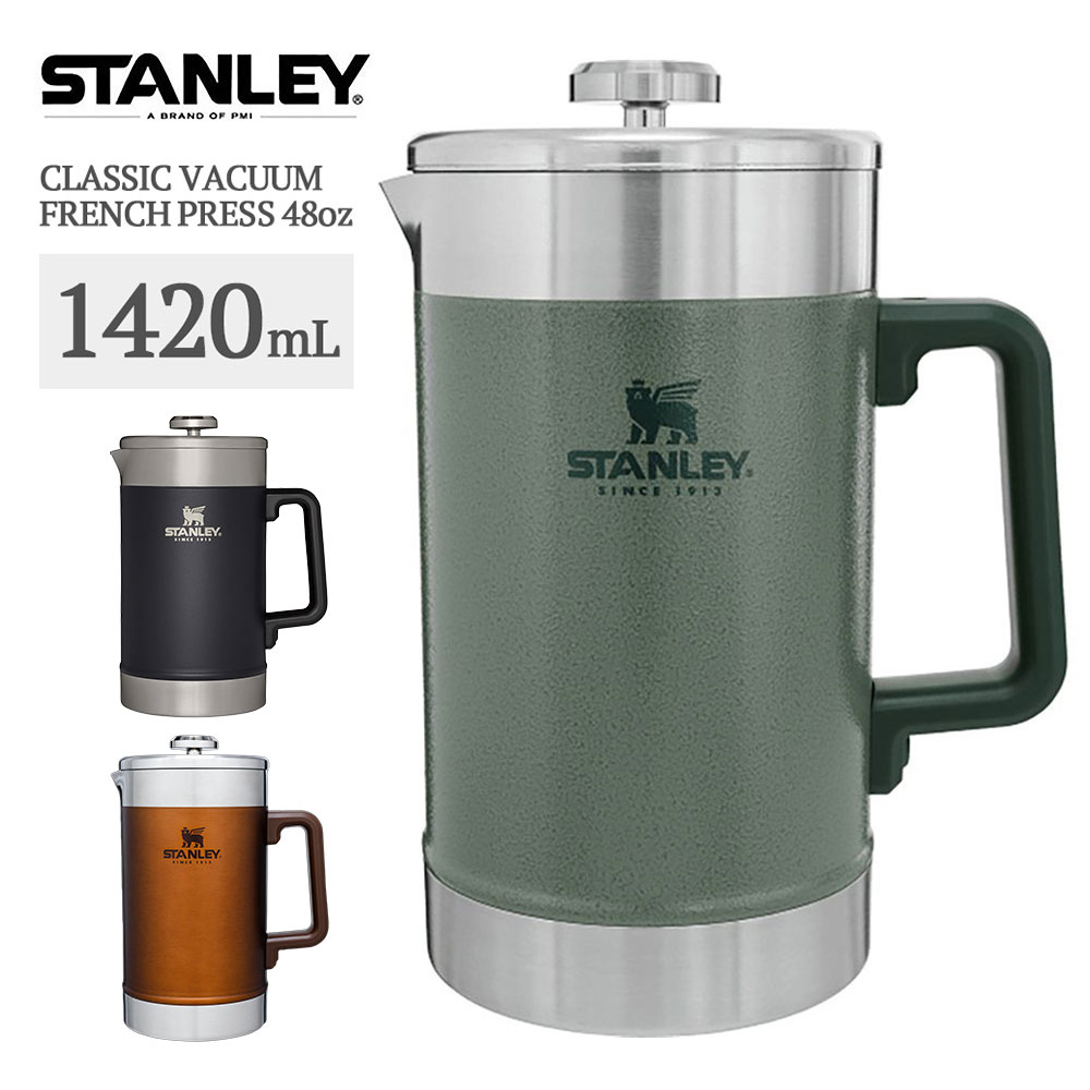 楽天市場】スタンレー コーヒープレス 1.4L STANLEY Classic Stay Hot