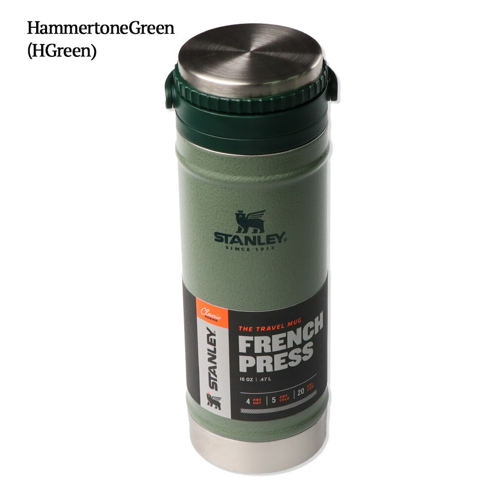 楽天市場】スタンレー クラシック トラベルプレス 473mL Stanley