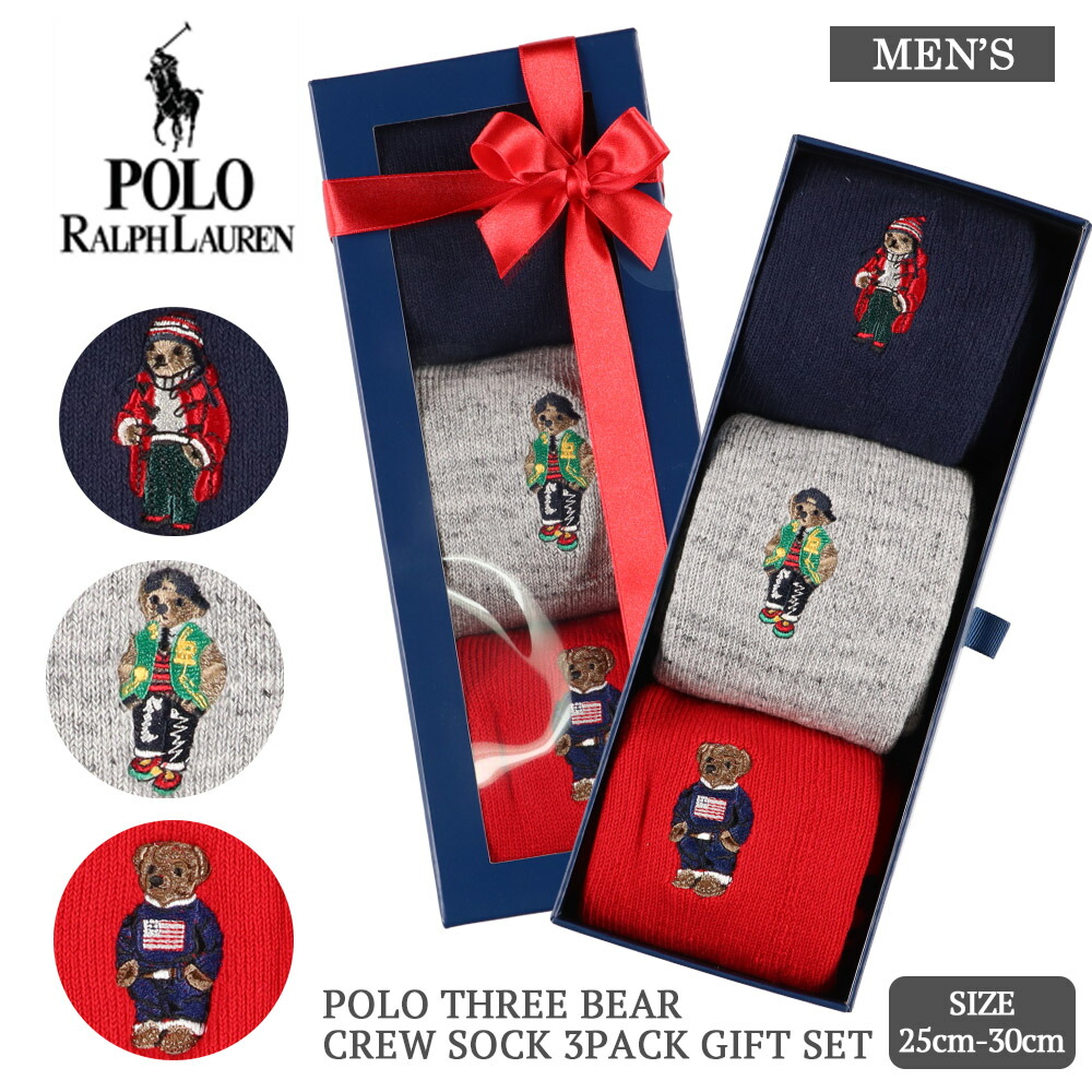 B18サナ 赤&グリーン 2枚セット&ソックス3足組レディースPOLOベア