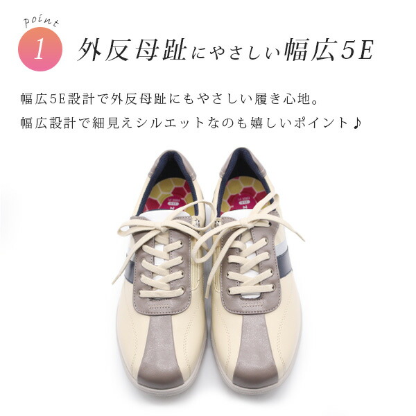 楽天市場】【20日限定☆P最大8倍】 スニーカー レディース 靴 外反母趾