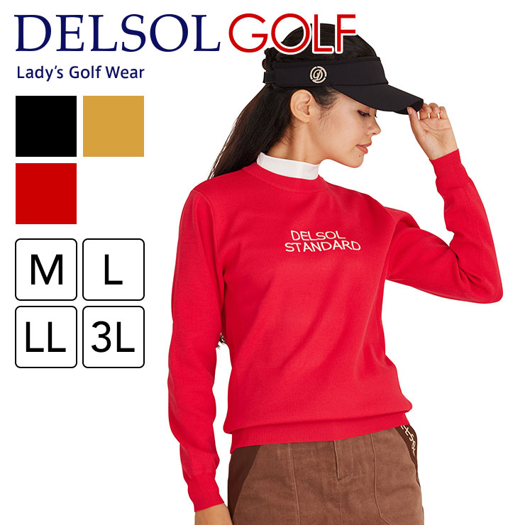 楽天市場】7842 リブ使いストレッチクルーネックニット レディース