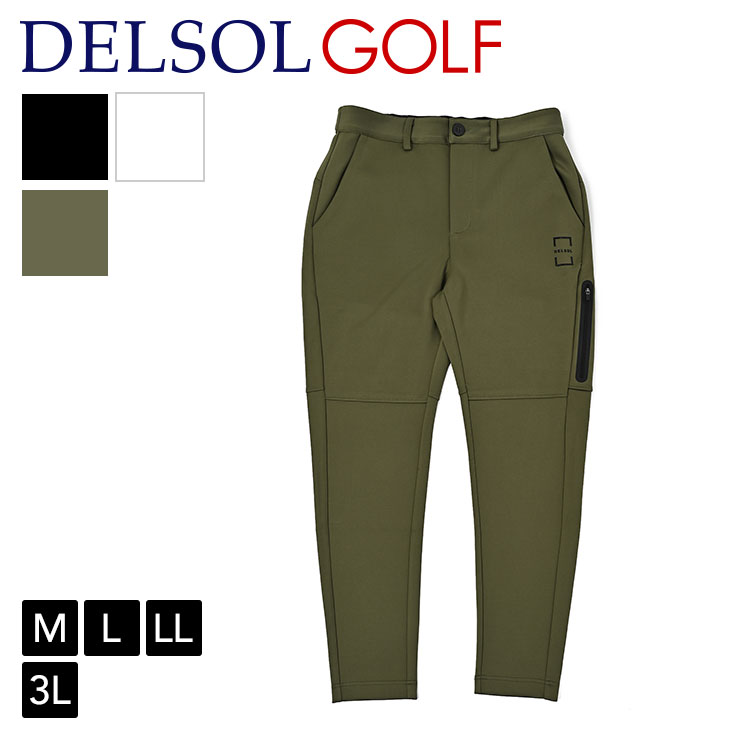 楽天市場】【365日発送可能】 5030 メンズ ダンボールニット ジョガー