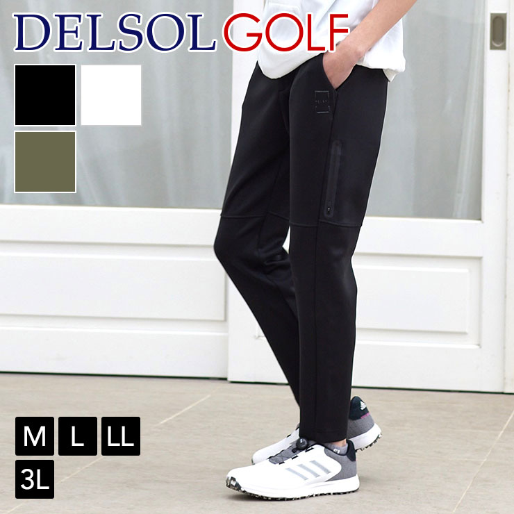 24時間以内/早い者勝ち】新品 V12 ジョガーパンツ ゴルフパンツ XXL 24