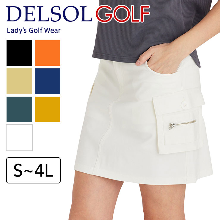 楽天市場】【初回購入返品送料無料】ストレッチカーゴスカート 丈長め