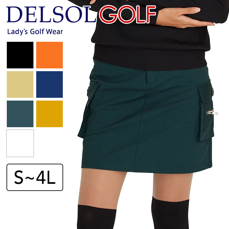 楽天市場】【初回購入返品送料無料】ストレッチカーゴスカート 丈長め