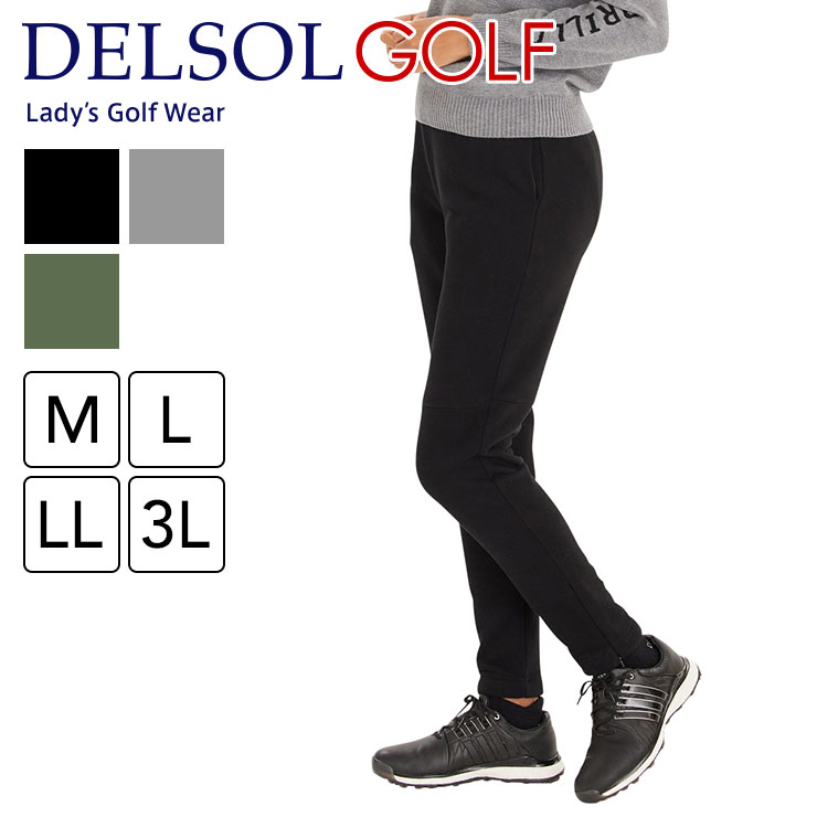 楽天市場】アウトレット セール品 値下げ 7803 裏起毛 ストレッチ