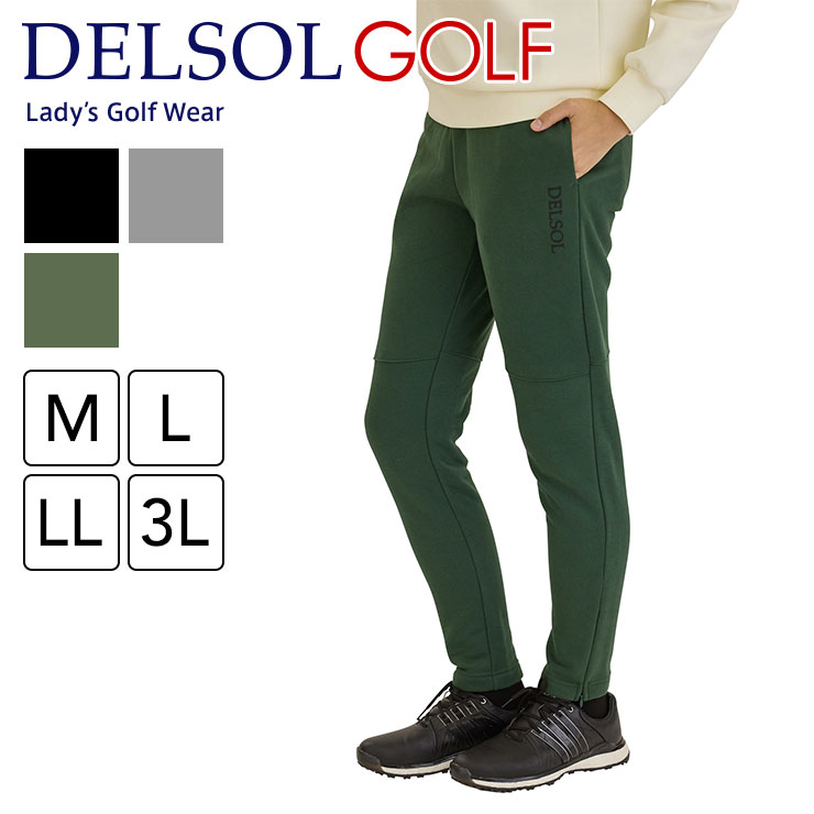 楽天市場】アウトレット セール品 値下げ 7803 裏起毛 ストレッチ