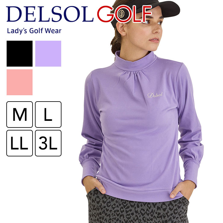 楽天市場】アウトレット 値下げ セール 7805 裏起毛ギャザー入長袖プル