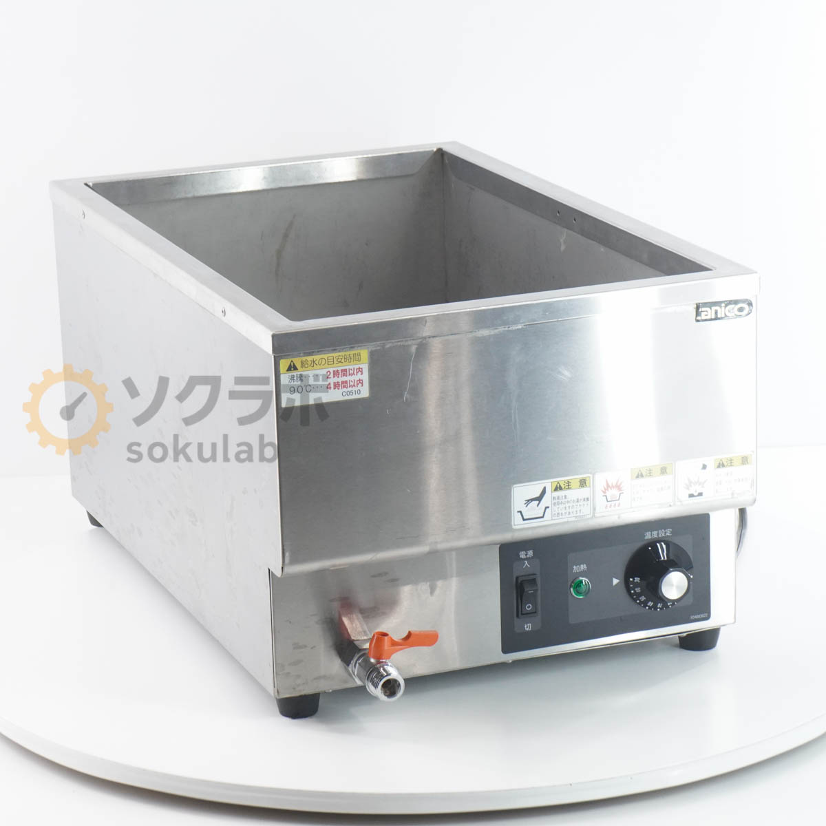 楽天市場】エイシン 18-8 電気ウォーマー ヨコ型 ES-3W : 厨房卸問屋 名調