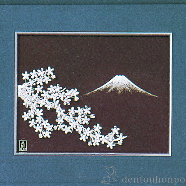 楽天市場】【LINE登録で300円クーポン】 銀製 貴金属画 富士桜 B 4号