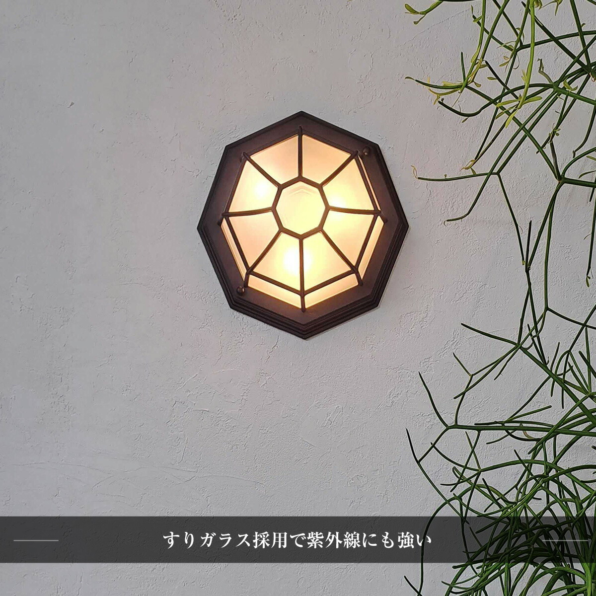 楽天市場】ポーチライト 8角形 ブラケットライト ウォールライト LED