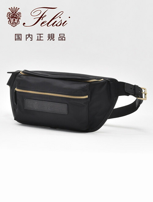 楽天市場】フェリージ felisi ウエストバッグ メンズ ナイロンボディ