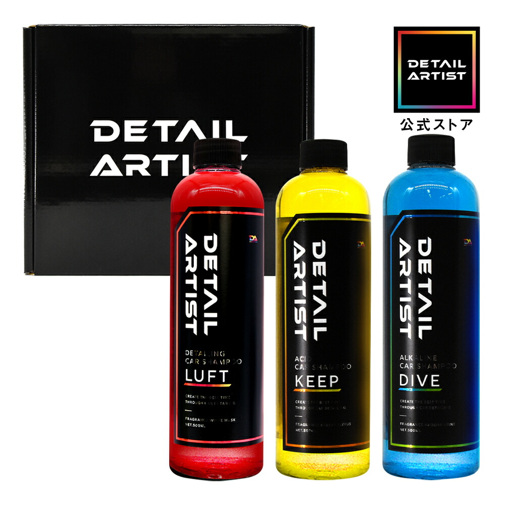 楽天市場】【DETAIL ARTIST】3pH洗車セット 酸性 中性 アルカリ性