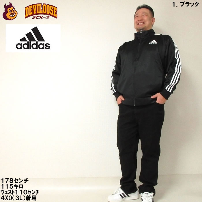 楽天市場】大きいサイズ メンズ adidas ドライ ウォームアップ
