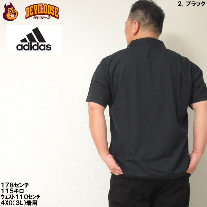 楽天市場】大きいサイズ メンズ adidas ドライ 半袖 ポロシャツ