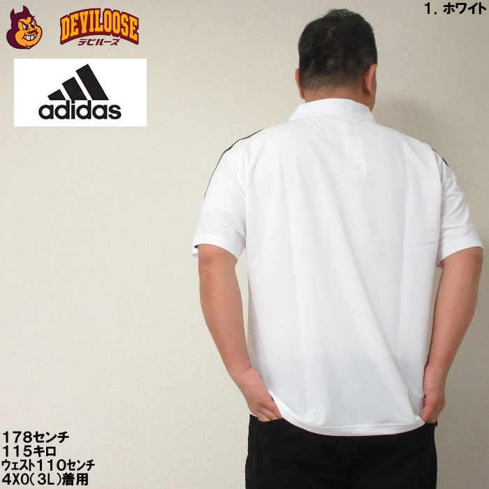 楽天市場】大きいサイズ メンズ adidas ドライ 半袖 ポロシャツ