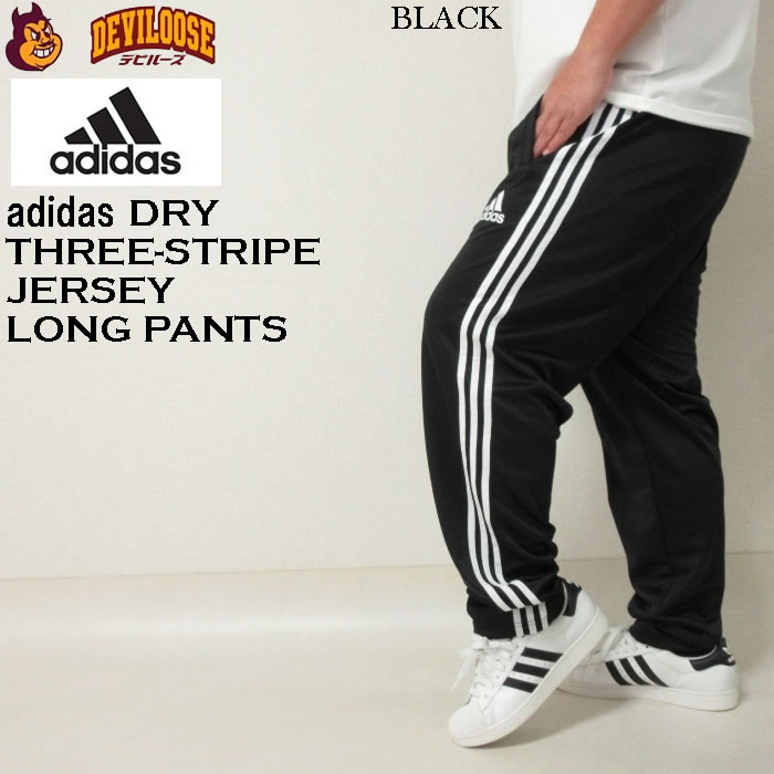 アディダス 3本ラインジャージパンツ 3色セット 楽天市場】アディダス