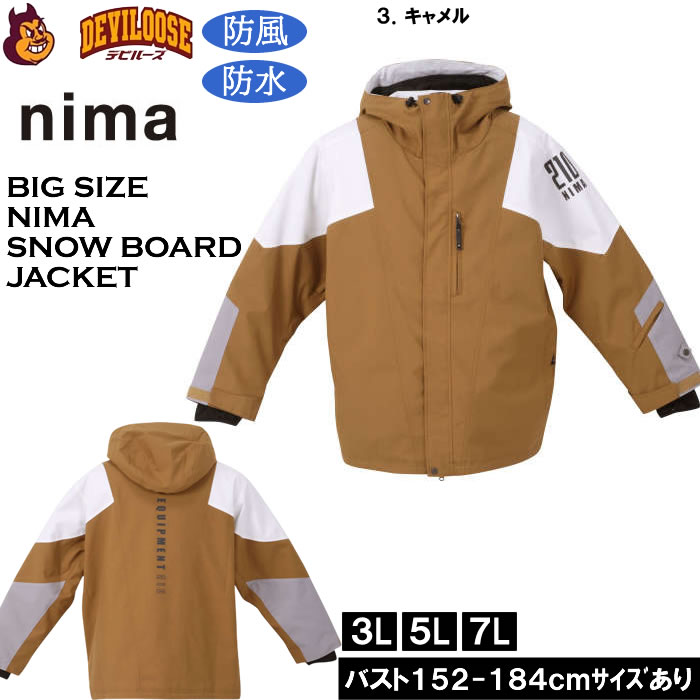nima スノーボードジャケット EQUIPMENT 210 Lサイズ 新品未使用品nima
