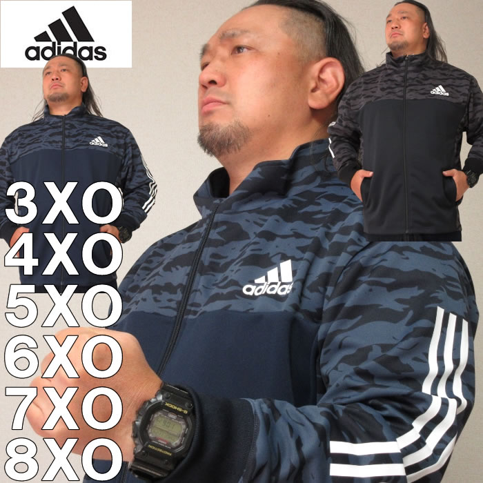 楽天市場】大きいサイズ メンズ adidas カモフラ プリント ウォーム