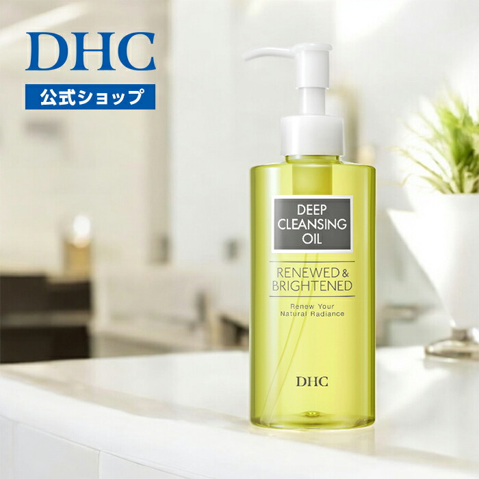 楽天市場】【店内P最大18倍以上開催】【DHC直販】ディープクレンジング