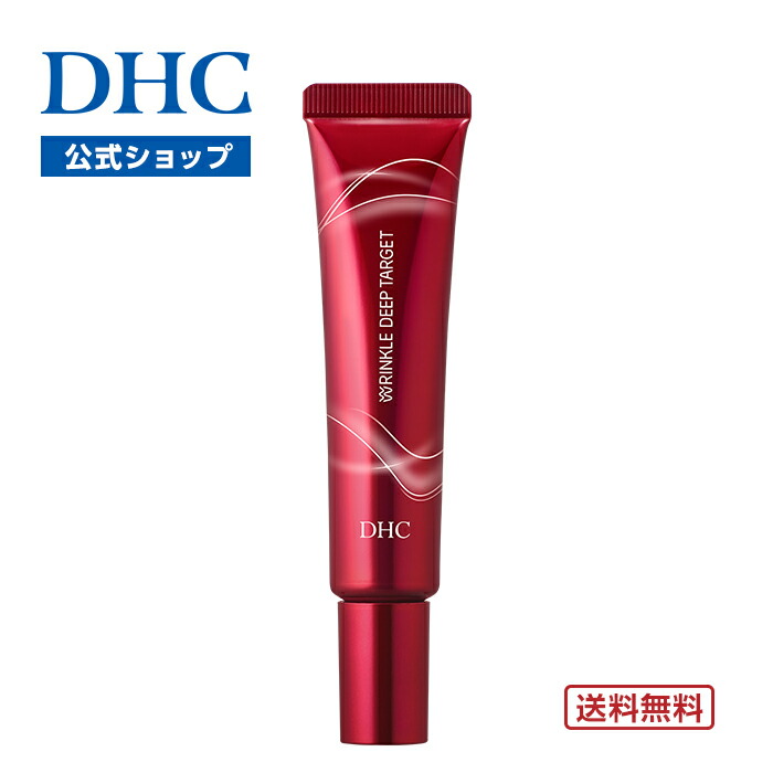 楽天市場】【店内P最大18倍以上開催】【DHC直販】【送料無料】真皮と