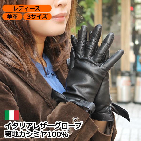 楽天市場】【5%OFFクーポン】手袋 レディース 革 本革 革手袋 イタリア