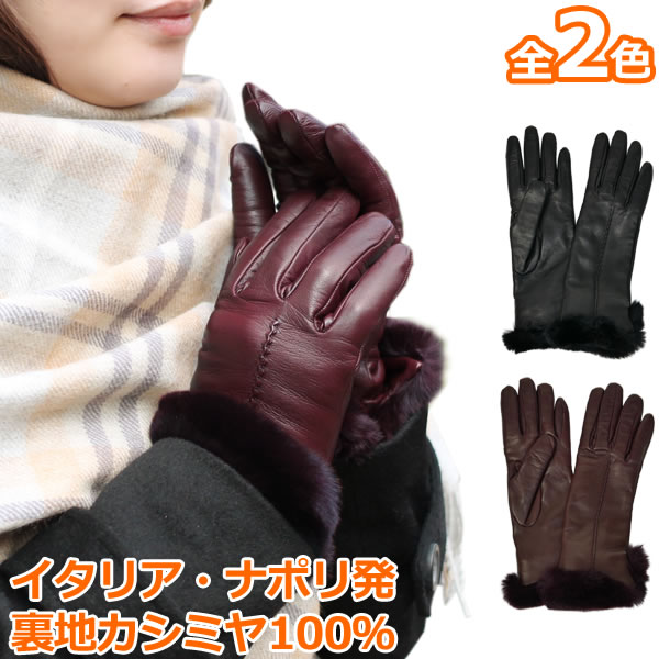 楽天市場】【5%OFFクーポン】手袋 レディース 革 本革 革手袋イタリア