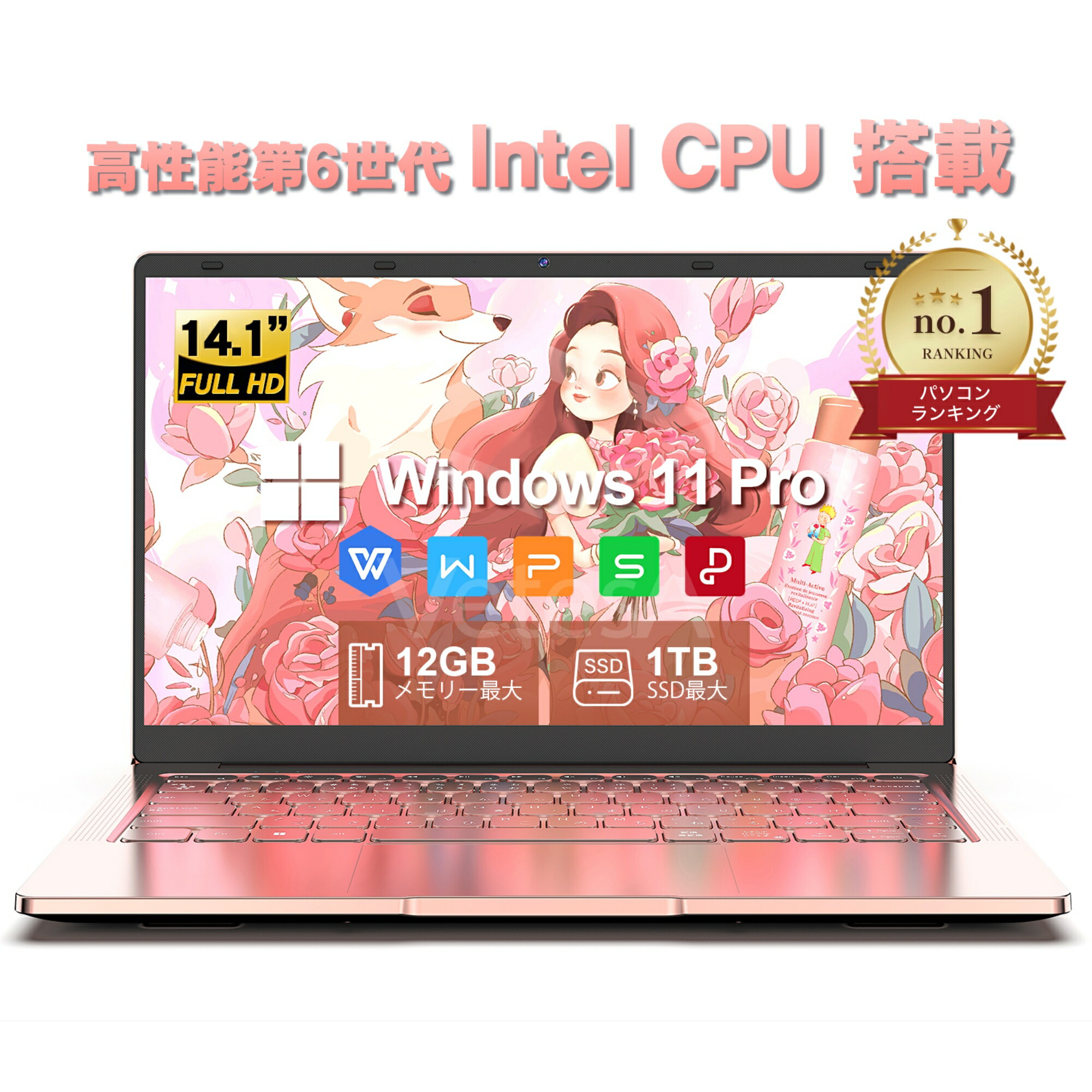 楽天市場】今だけ2,000円オフクーポン+P10倍！【最短当日出荷】ノート