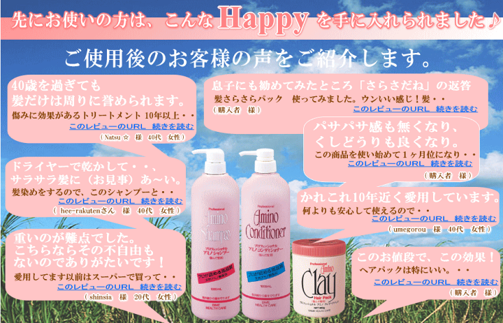 楽天市場】【本日SALE中☆店内最大P20倍＆1000円OFFも！～2/23 01:59