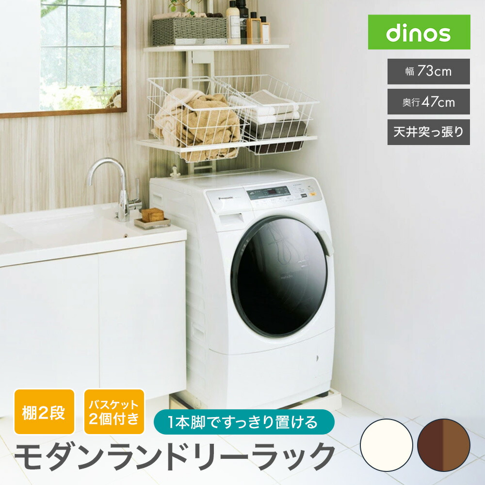 楽天市場】【最大8000円OFFクーポン 2月23日迄】 ＼SNSで話題／ 1本脚