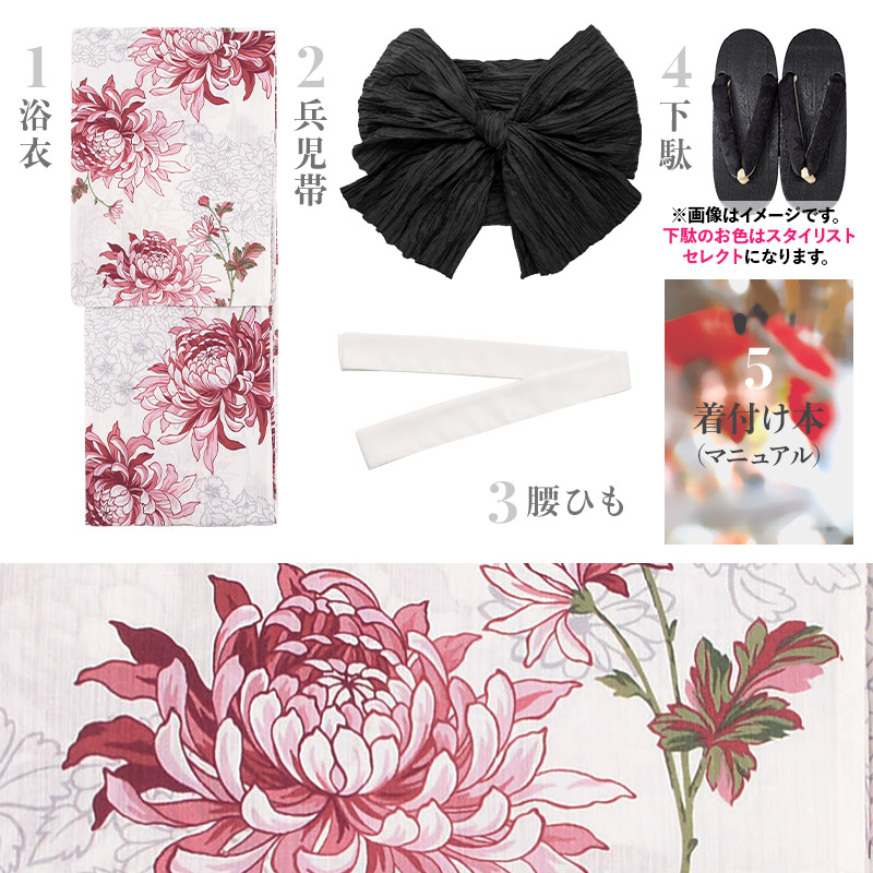 楽天市場】浴衣 5点セット レディース 2025 簡単着付け（ゆかた・しわ