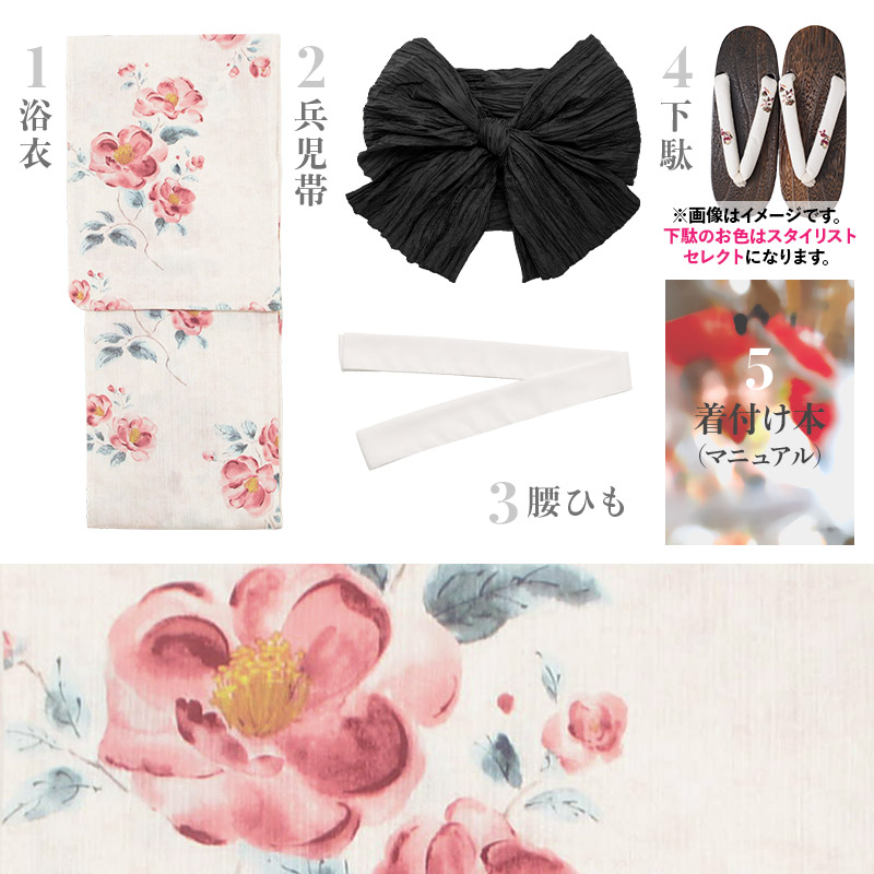 楽天市場】浴衣 5点セット レディース 簡単（ゆかた・しわ兵児帯・下駄