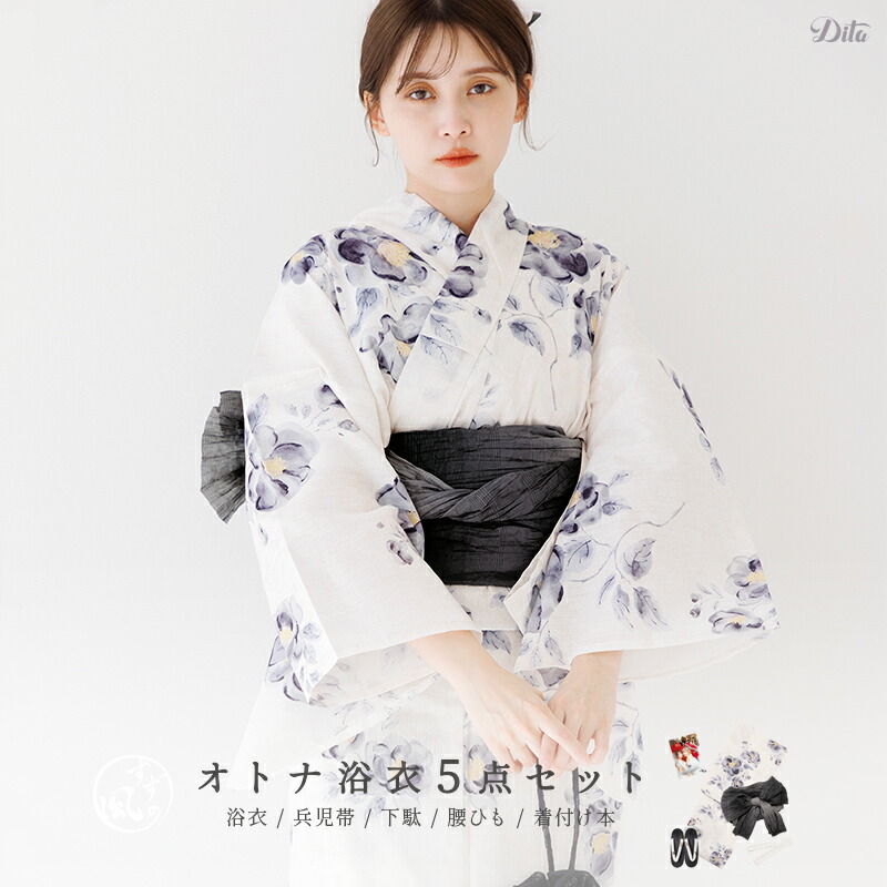 楽天市場】浴衣 5点セット レディース 簡単 大人 可愛い（ゆかた・しわ